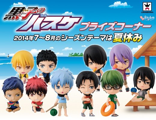 ちびきゅんｷｬﾗ 黑子的篮球 ～夏休み～ 迷你Q Vol.1 黑子的篮球 火神大我 