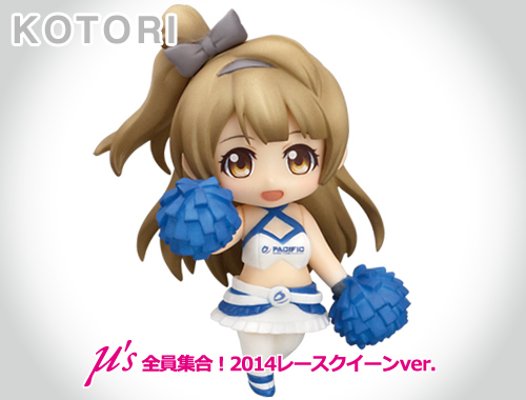 迷你黏土人 LoveLive! School idol project 南小鸟 レースクイーンver. 