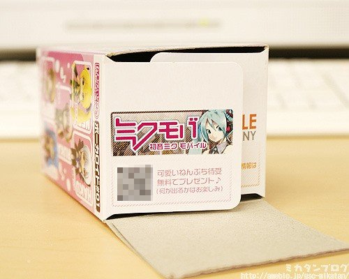 迷你黏土人 VOCALOID 初音未来 Saihate ver. 