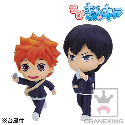 ちびきゅんｷｬﾗ 迷你Q 排球少年 ゲコーチュー 乌野 排球少年!! 影山飞雄 