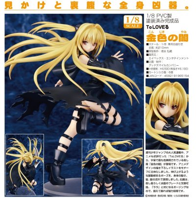 To Love Ru
