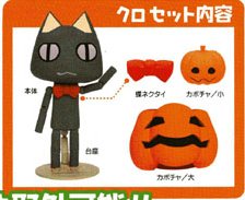 REVOLTECH どこでもいっしょ クロ Halloween ver. 
