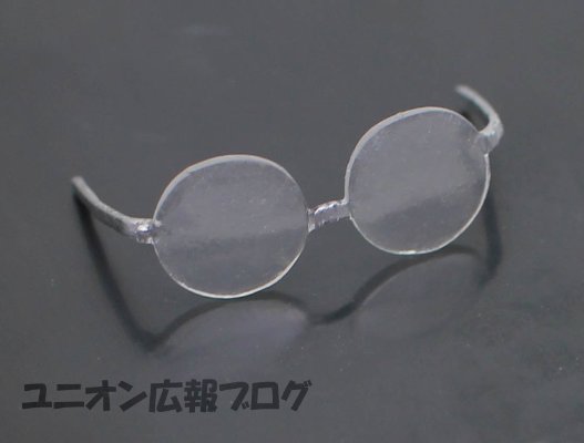 エッヂ Mens Hdge 弱虫ペダル 小野田坂道 TMS Limited Series No.4 