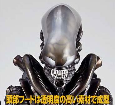 Mega Sofubi Advance  MSA-5 异形