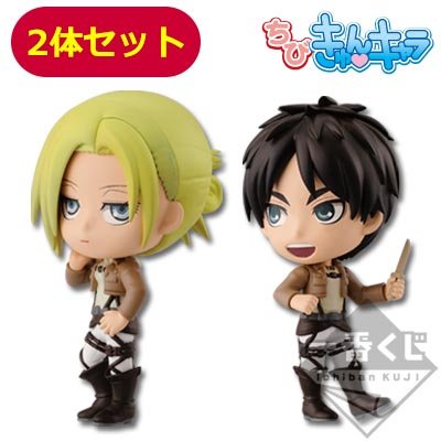 ちびきゅんｷｬﾗ 一番赏 进击的巨人～自由への进撃～ 进击的巨人 艾连・叶卡 