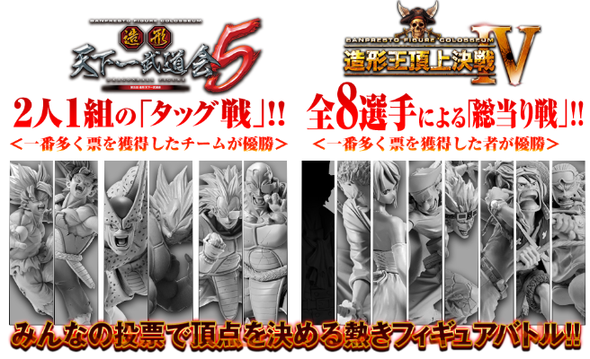 BANPRESTO手办斗兽场 SCultures 造形王顶上决戦IV Vol.2 海贼王 ナミ Wedding Version