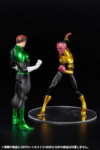 ARTFX+ DC Comics New 52 ARTFX+ グリーンランタン Thaal Sinestro 