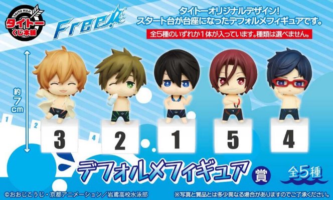 TAITO景品 Free! 橘真琴 