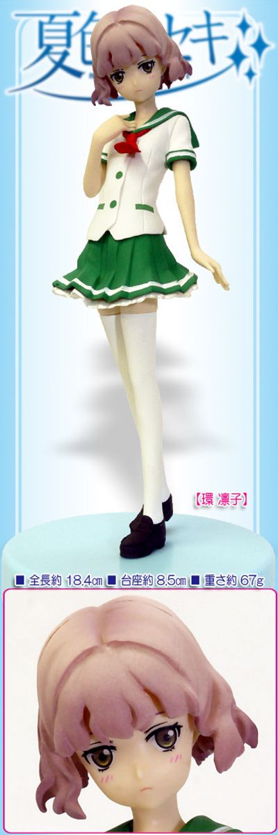 夏色キセキ 环凛子 Volume 2 School Uniform Version 