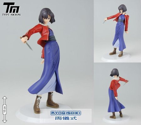 FA4 空之境界 两仪式