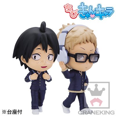 ちびきゅんｷｬﾗ 迷你Q 排球少年 ゲコーチュー 乌野 排球少年!! 山口忠 