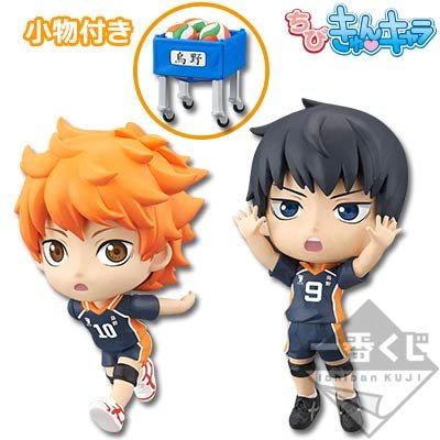ちびきゅんｷｬﾗ 一番赏 ハイキュー!! ～激闘全力！休息全力！～ ハイキュー!! 日向翔阳 
