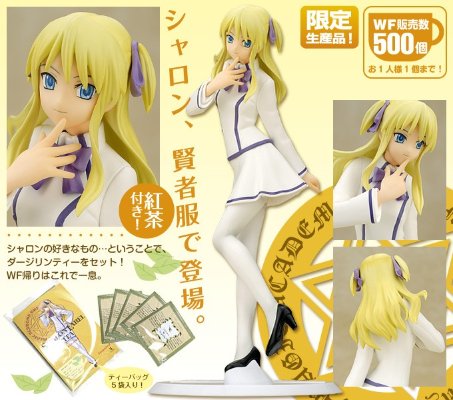 问答魔法学院 夏蓉 Sage ver. 