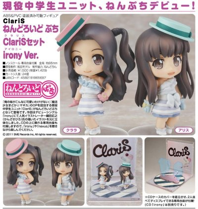 迷你黏土人 クラリス 克拉拉 Irony 