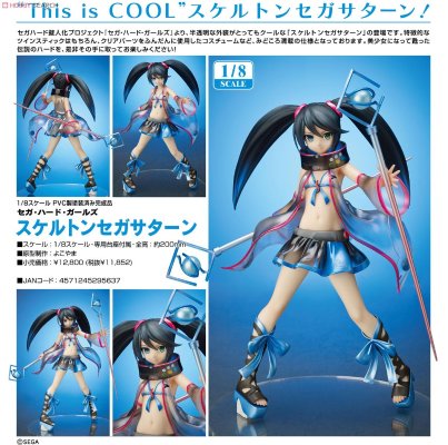 世嘉硬件女孩 半透明世嘉土星