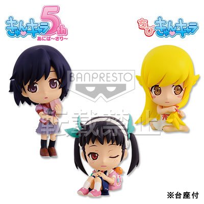 ちびきゅんｷｬﾗ 伪物语 羽川翼 