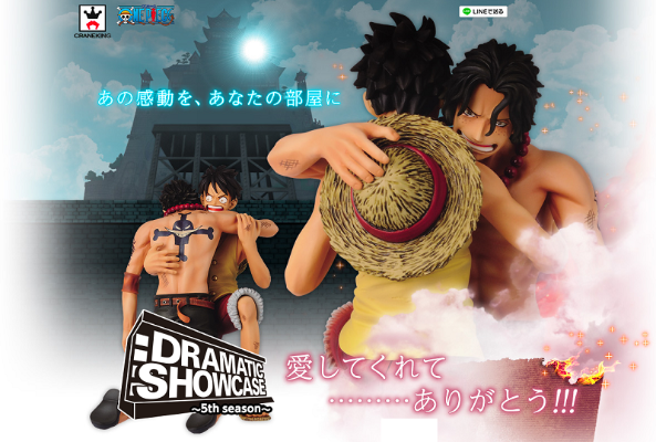 海贼王 “DRAMATIC SHOWCASE” ～5thシーズン～ Vol. 1 海贼王 モンキー･D･ルフィ 