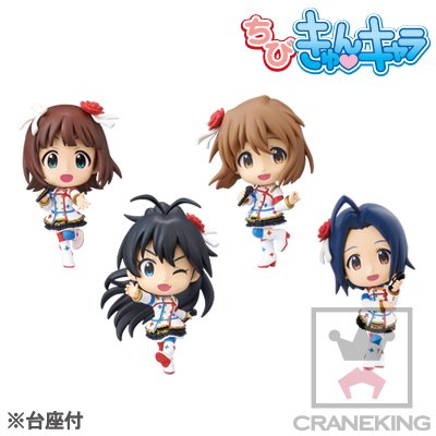 ちびきゅんｷｬﾗ 1 THE IDOLM@STER MOVIE 辉きの向こう侧へ! 天海春香 