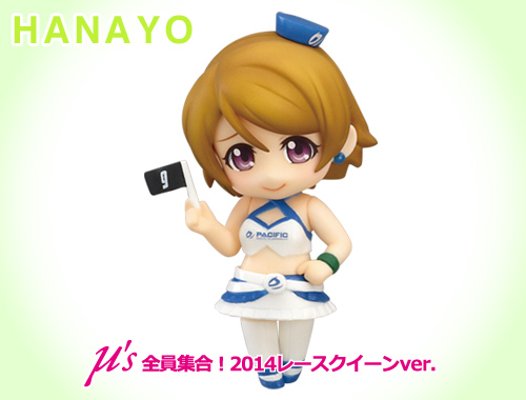 迷你黏土人 LoveLive! School idol project 小泉花阳 レースクイーンver. 