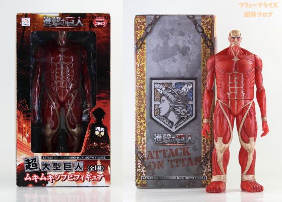 进击的巨人 超大型巨人 