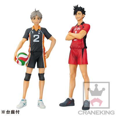 DXF  排球少年!! 黑尾铁朗