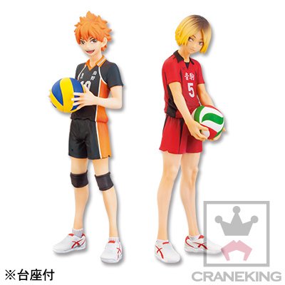 DXF手办 Vol.2 排球少年!! 日向翔阳 2-color ball 