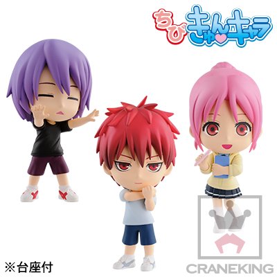 ちびきゅんｷｬﾗ 「黑子的篮球」 迷你Q 帝光中 vol.3 黑子的篮球 赤司征十郎 