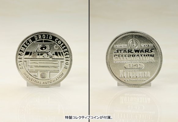 ARTFX+ Astromech Droid Collection 星球大战 R3-A2 