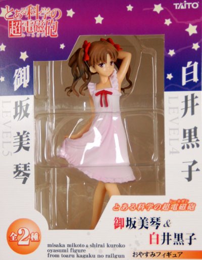 某科学的超电磁炮(Railgun) 白井黒子 睡衣