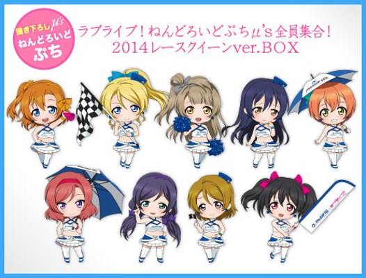 迷你黏土人 LoveLive! School idol project 西木野真姫 レースクイーンver. 