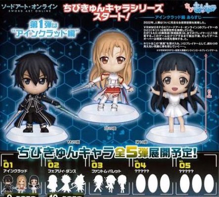 迷你Q角色 刀剑神域  结衣