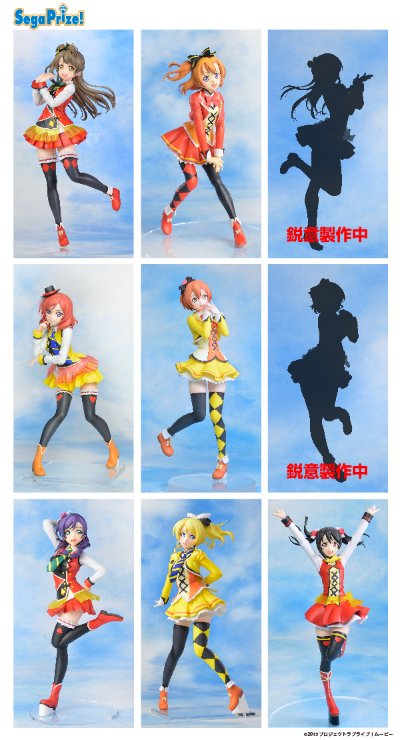 超级景品 LoveLive!The School Idol Movie 矢泽妮可 SUNNY DAY SONG 
