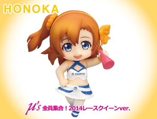 迷你黏土人 LoveLive! School idol project 高坂穂乃果 レースクイーンver. 