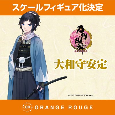 刀剑乱舞-ONLINE- 大和守安定