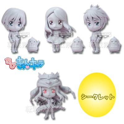 ちびきゅんｷｬﾗ 一番赏 轮るピングドラム 轮るピングドラム 水晶公主 