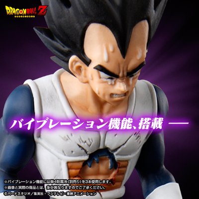HG 龙珠Z 贝吉塔