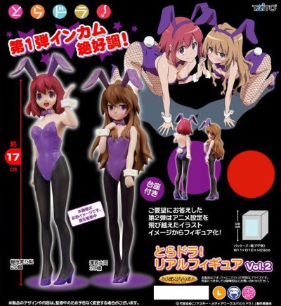 龙与虎 栉枝実乃梨 兔女郎Ver.