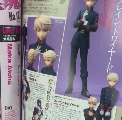 Mens Hdge No.13EX  ALDNOAH.ZERO  斯雷因·特洛耶特