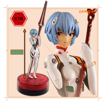 一番赏 新世纪福音战士 20周年纪念 绫波零