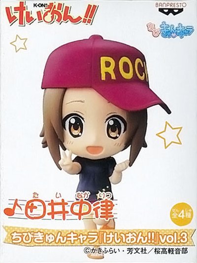 ちびきゅんｷｬﾗ けいおん!! 田井中律 