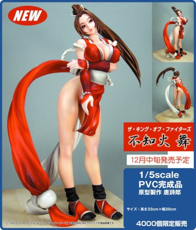 拳皇 不知火舞 红色版