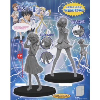 プレミアムアイテム 魔法的禁书目录II 御坂美琴