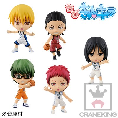 ちびきゅんｷｬﾗ 黑子的篮球 ちびきゅんｷｬﾗ ~For the Victory~ 黑子的篮球 黄瀬凉太 