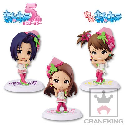 ちびきゅんｷｬﾗ Vol. 4 偶像大师2 三浦梓 