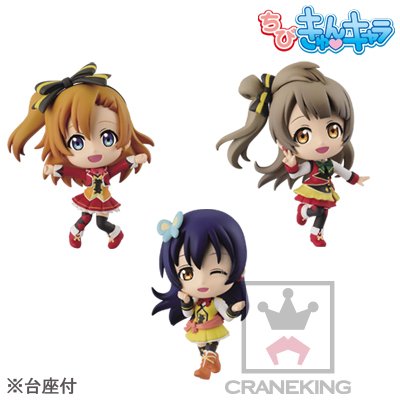 ちびきゅんｷｬﾗ LoveLive!The School Idol Movie 高坂穂乃果 