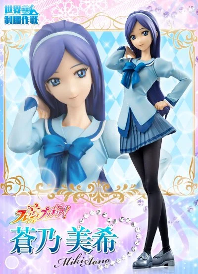 世界制服作戦 フレッシュ光之美少女! 苍乃美希 