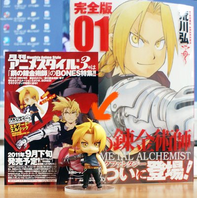 月刊AnimeSutairustyle 钢之炼金术师 叹息之丘的圣星 爱德华・艾尔利克