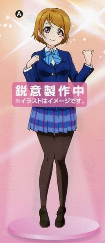 LoveLive! School idol project 小泉花阳