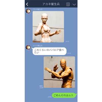 figma#02♂ archetype next:he flesh color ver.