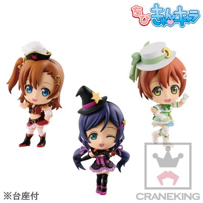 ちびきゅんｷｬﾗ 迷你Q『LoveLive!』～Dancing stars on me!～vol.1 LoveLive! School idol project 东条希 
